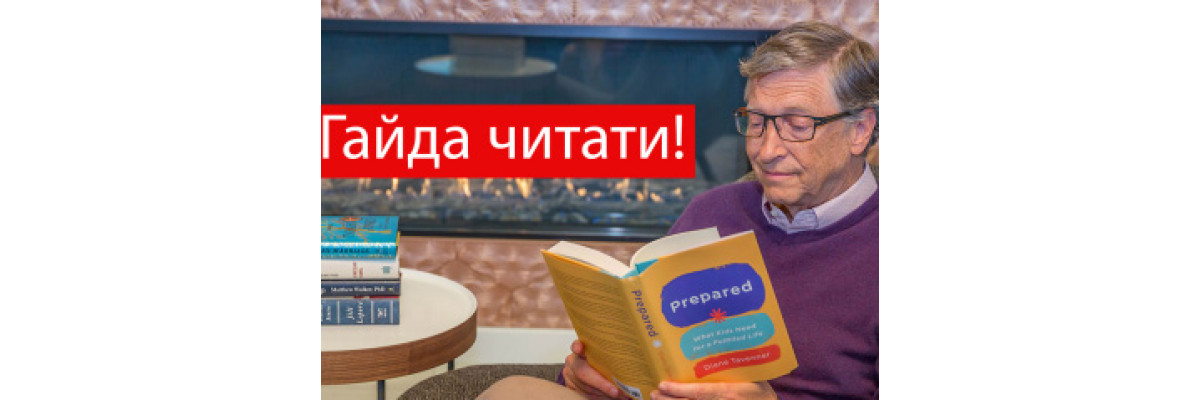 Top 5 books recommended by Bill Gates