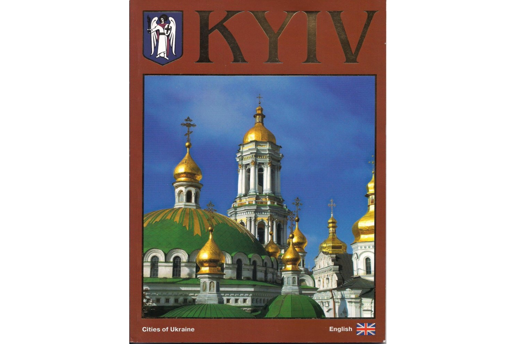 Kyiv (English)