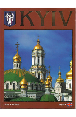 Kyiv (English)