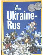 The History of Ukraine-Rus