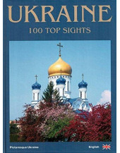 Ukraine. 100 Top Sights
