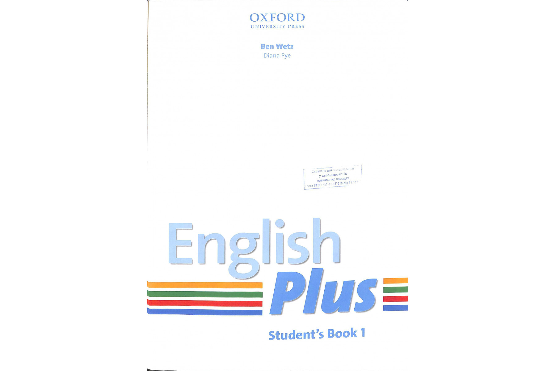 English Plus 1: Student's Book