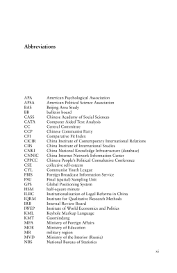 Contemporary Chinese Politics
