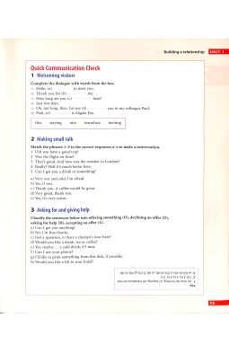 English for Business Communication Student's book
