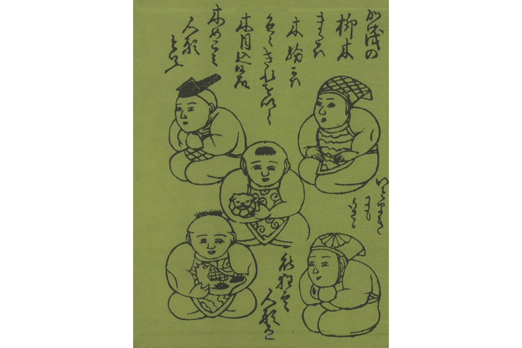 Ningyo: The Art of the Japanese Doll