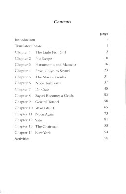 PR 6: Memoirs of a Geisha