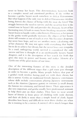 PR 6: Memoirs of a Geisha