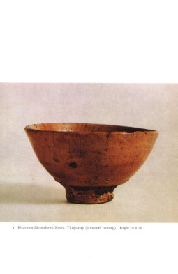 The Unknown Craftsman: A Japanese Insight Into Beauty