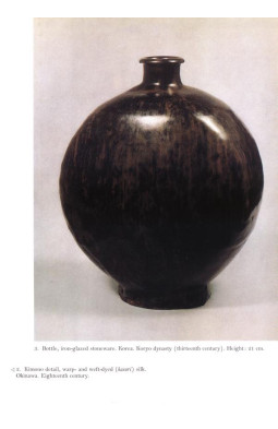 The Unknown Craftsman: A Japanese Insight Into Beauty