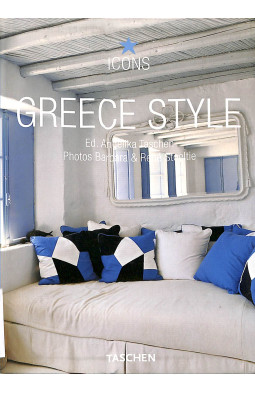 Greece Style (Icons Series)
