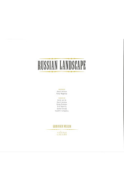 Russian Landscape
