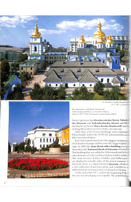 Kyiv (English)