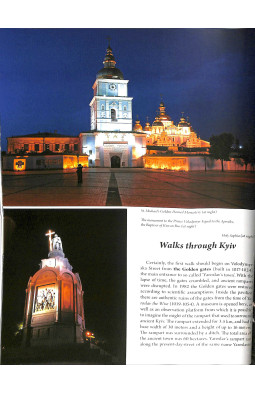 Kyiv (English)