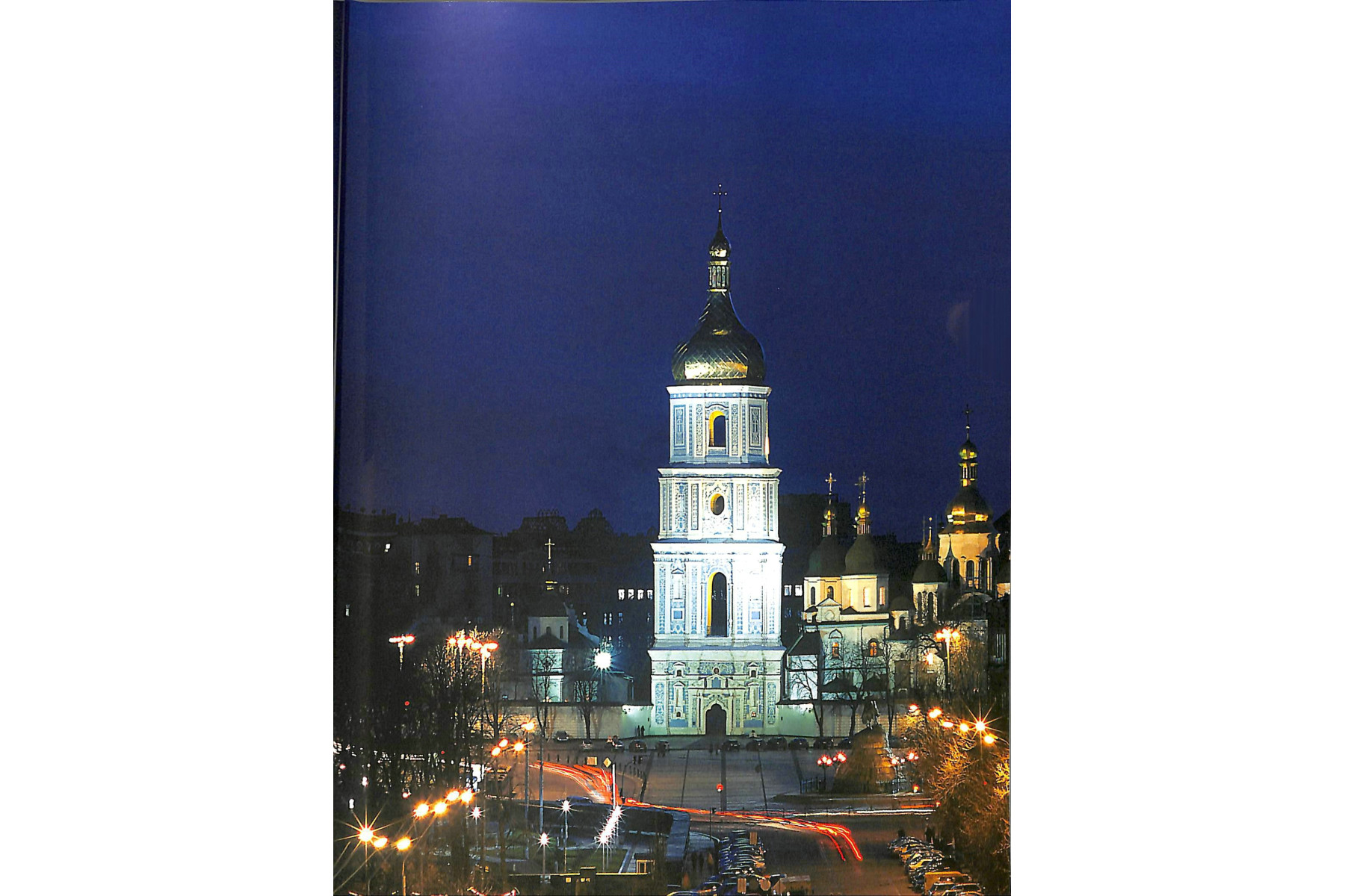 Kyiv (English)