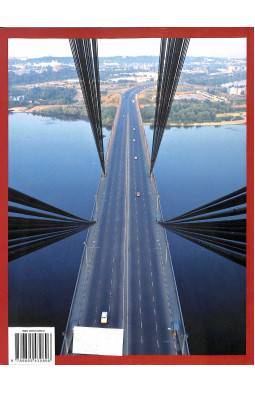 Kyiv (English)