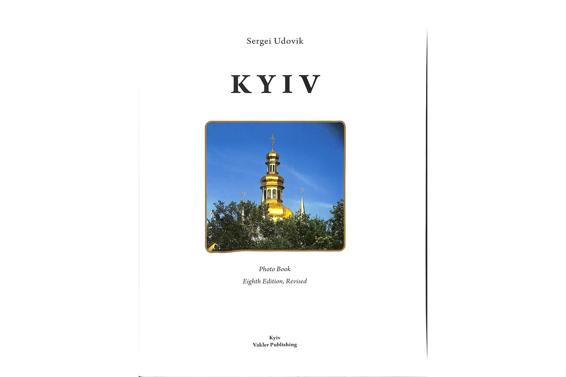Kyiv (English)