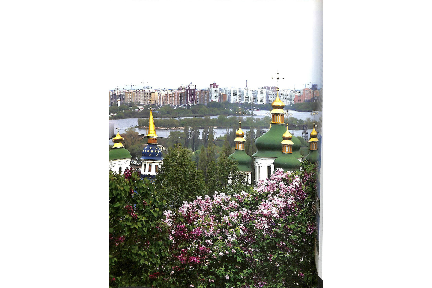 Kyiv (English)
