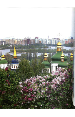 Kyiv (English)
