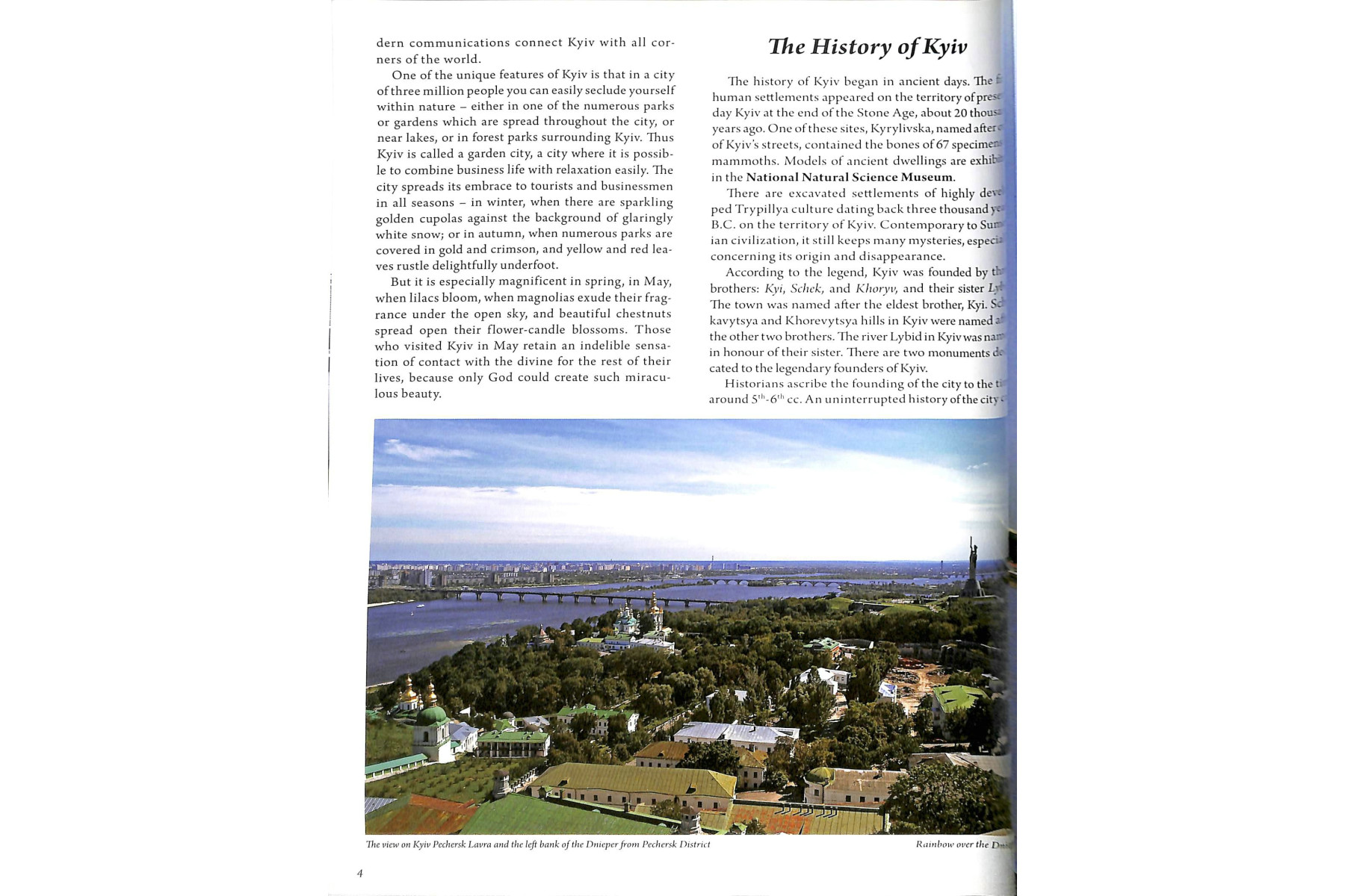 Kyiv (English)
