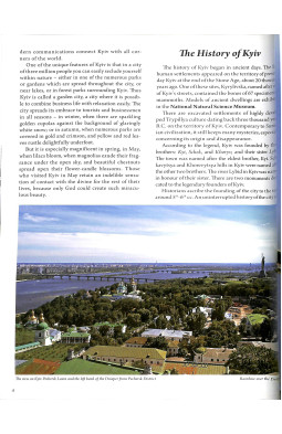 Kyiv (English)