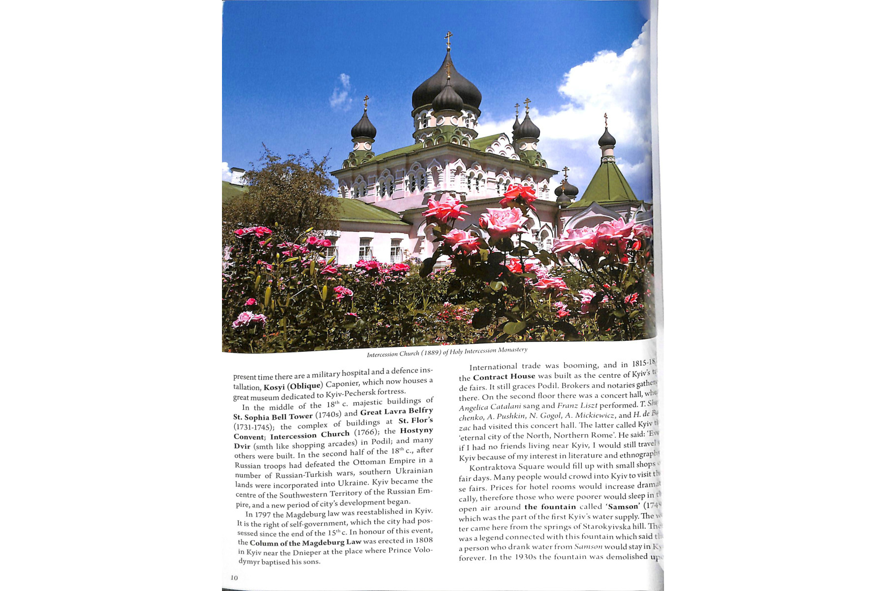Kyiv (English)