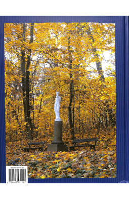 Ukraine. 100 Top Sights
