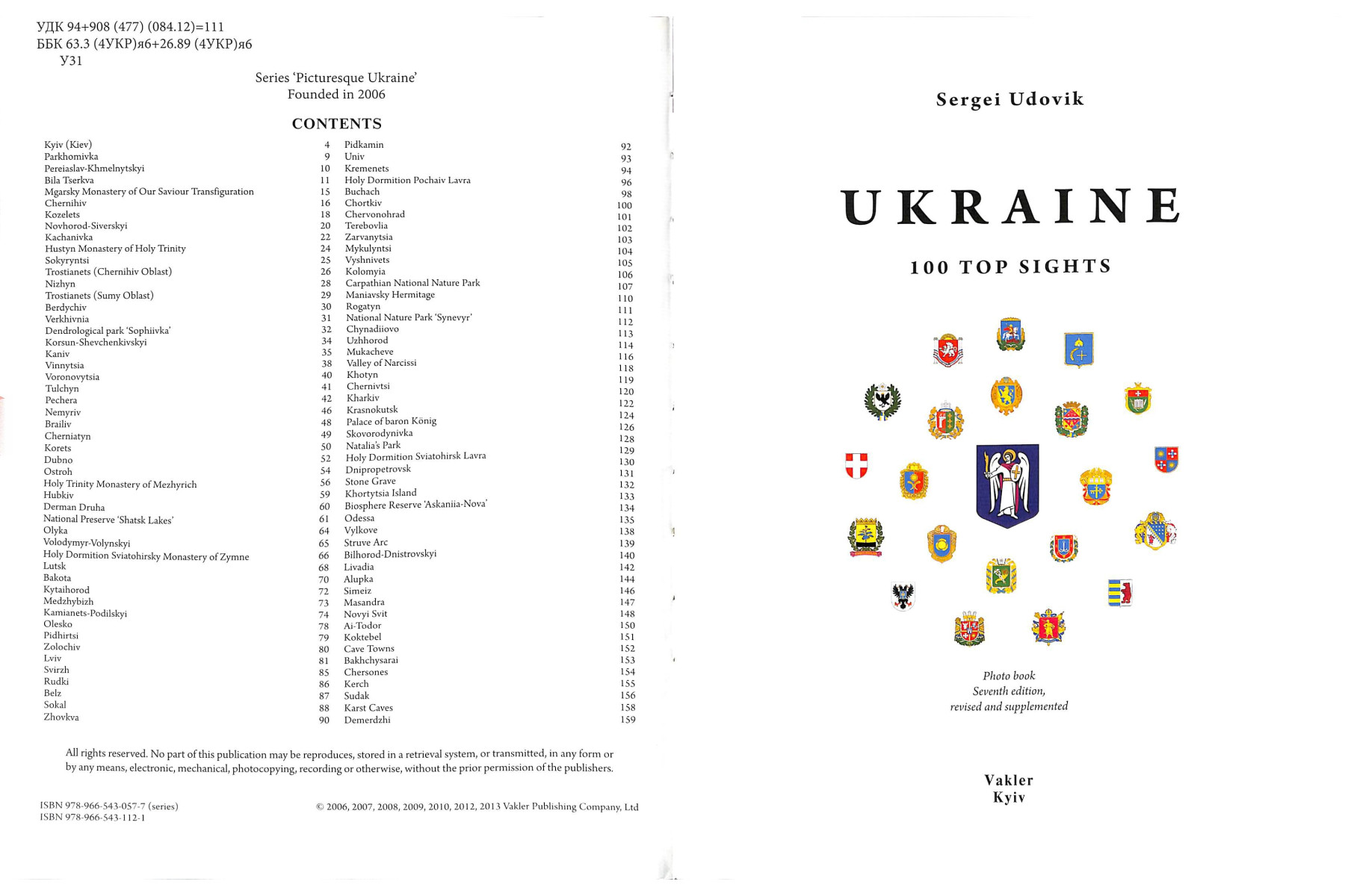 Ukraine. 100 Top Sights
