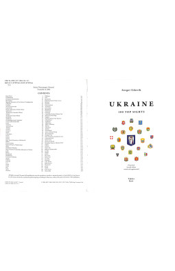 Ukraine. 100 Top Sights