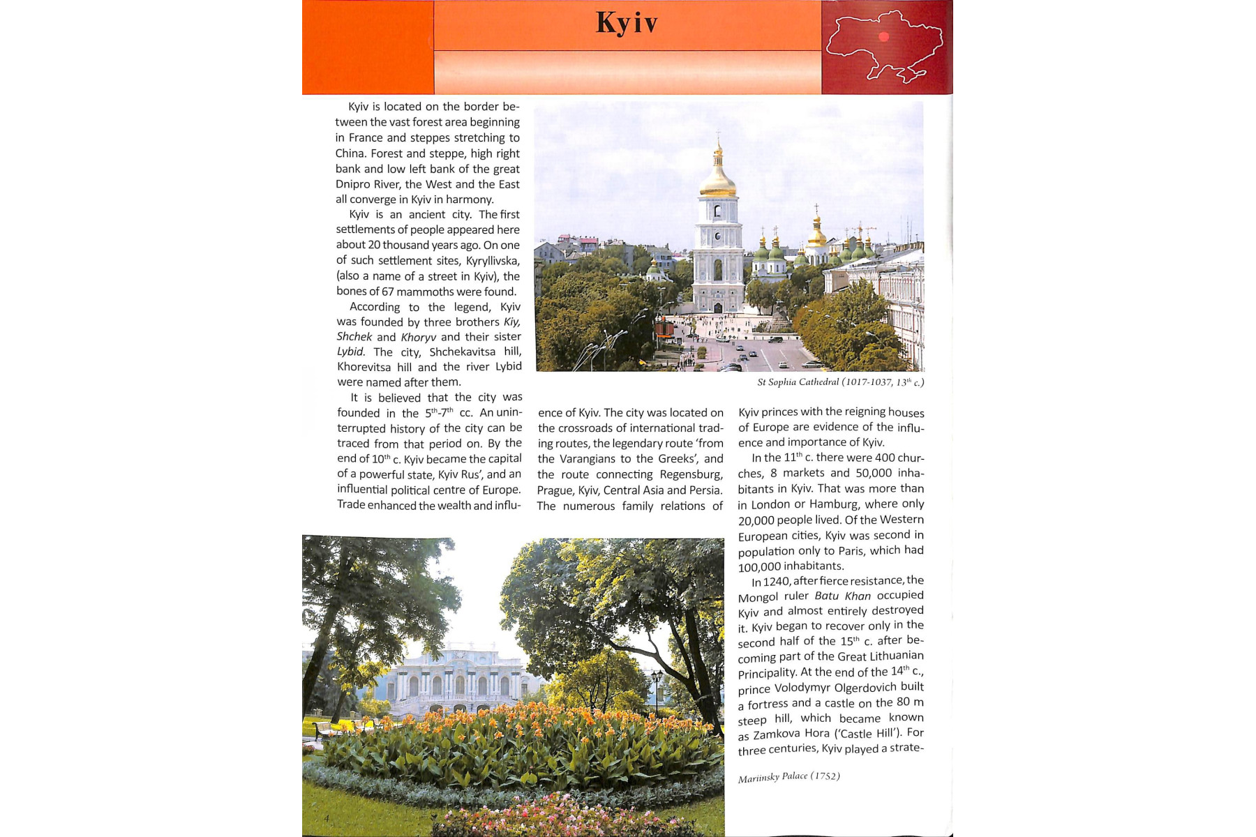 Ukraine. 100 Top Sights