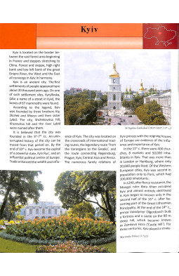 Ukraine. 100 Top Sights