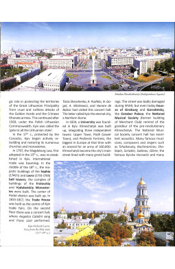Ukraine. 100 Top Sights
