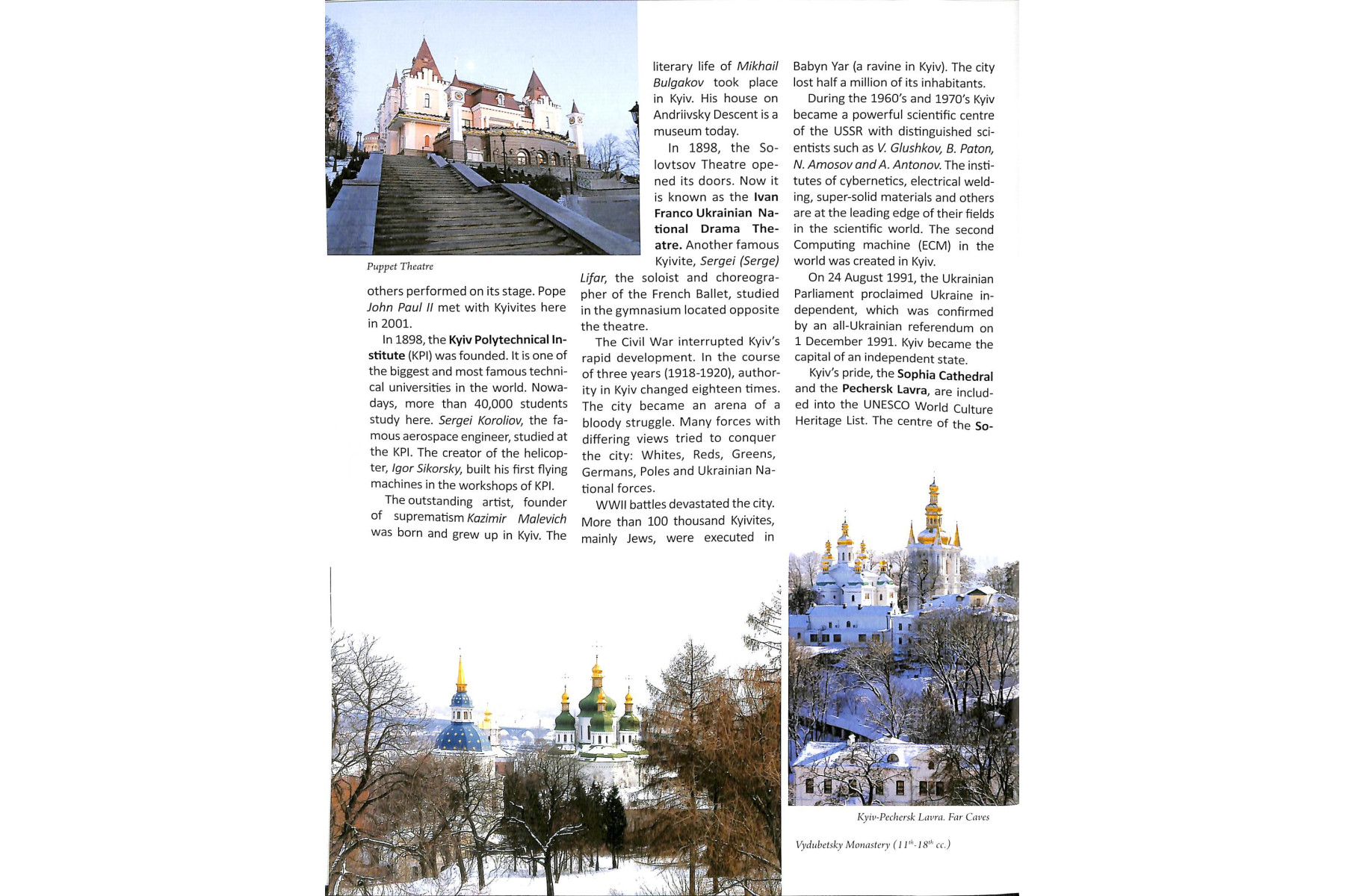 Ukraine. 100 Top Sights