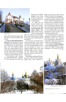 Ukraine. 100 Top Sights