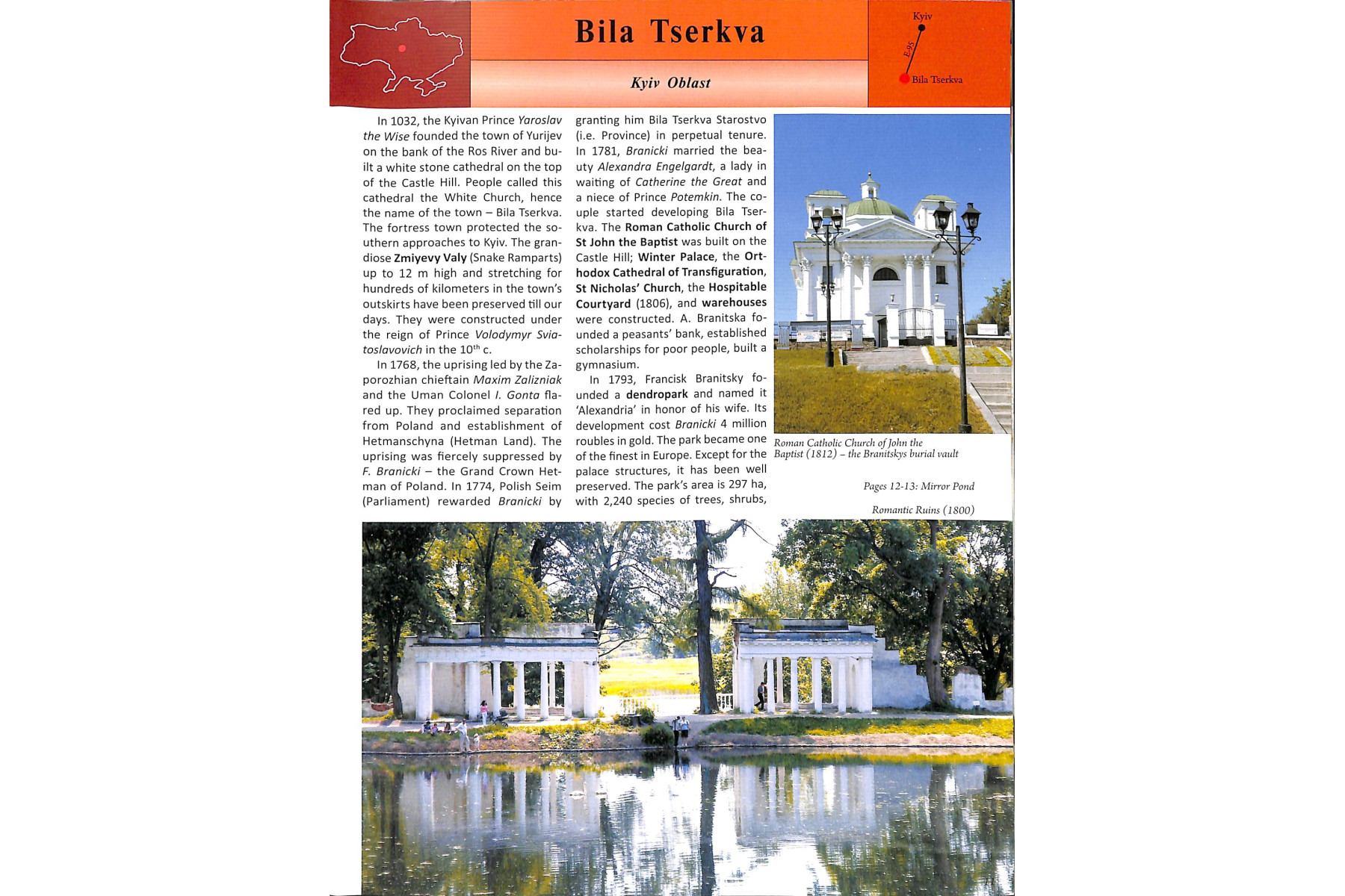 Ukraine. 100 Top Sights