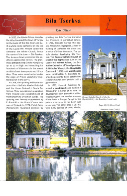 Ukraine. 100 Top Sights