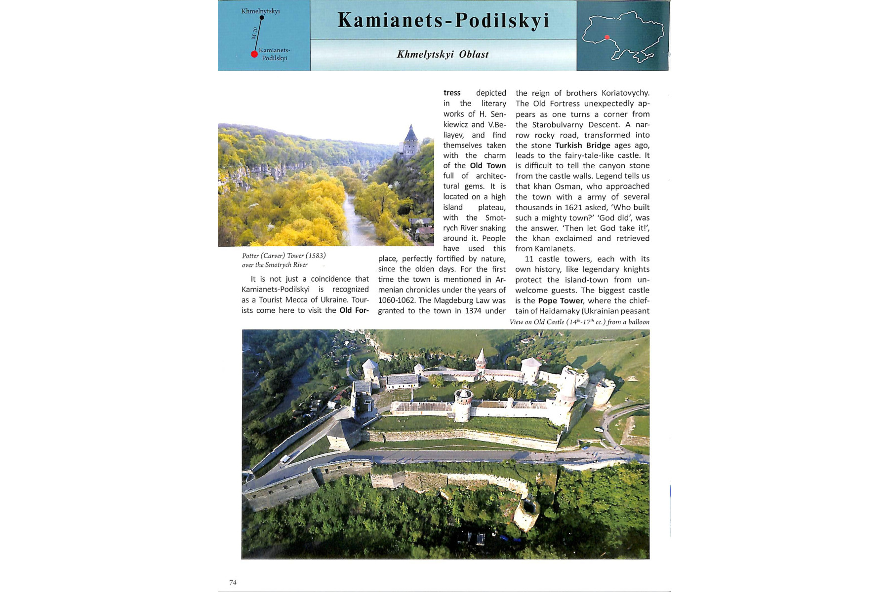 Ukraine. 100 Top Sights