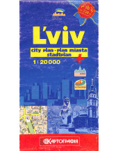 Lviv. City Plan 1: 20000